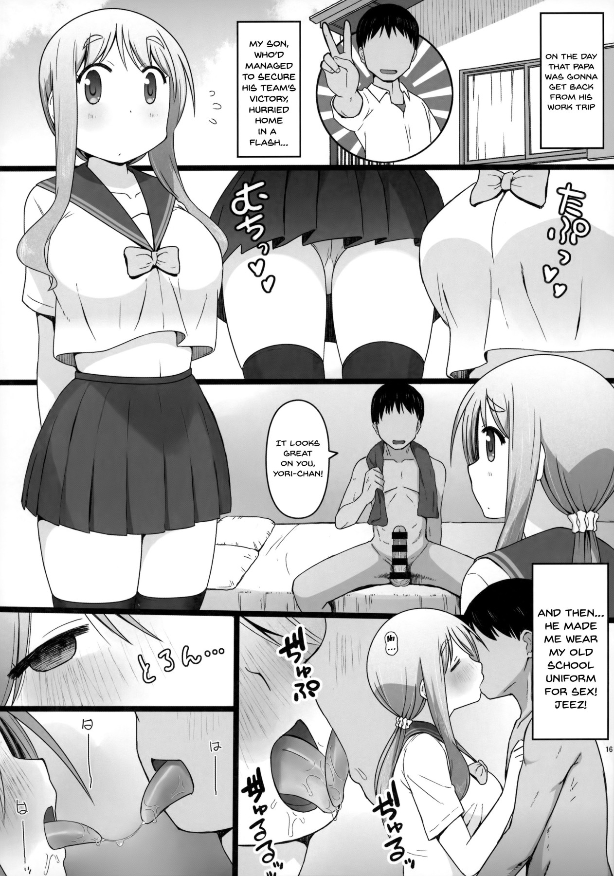 Hentai Manga Comic-Angel's stroke 132 DSY 3-Read-17